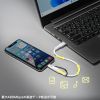AD-USB30LCFW / USB Type-C to Lightning変換アダプタ（MFi認証・ストラップ付き・ホワイト）