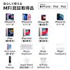 AD-USB30LCFW / USB Type-C to Lightning変換アダプタ（MFi認証・ストラップ付き・ホワイト）