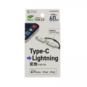 AD-USB30LCFW