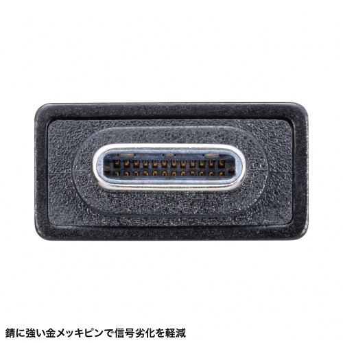 AD-USB31CAF / USB5Gbps Type-C変換アダプタ（AtoC・アルミコネクタ）