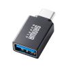 AD-USB31CAF / USB5Gbps Type-C変換アダプタ（AtoC・アルミコネクタ）
