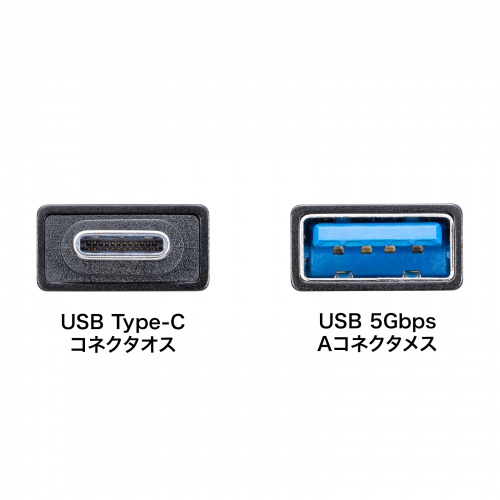 AD-USB31CAF / USB5Gbps Type-C変換アダプタ（AtoC・アルミコネクタ）