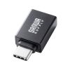 AD-USB31CAF / USB5Gbps Type-C変換アダプタ（AtoC・アルミコネクタ）