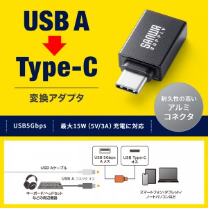 AD-USB31CAF