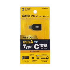 AD-USB31CAF