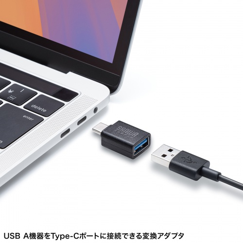 AD-USB32CAF / USB5Gbps Type-C変換アダプタ（AtoC・樹脂コネクタ）