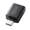 AD-USB32CAF / USB5Gbps Type-C変換アダプタ（AtoC・樹脂コネクタ）