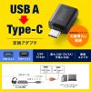 AD-USB32CAF / USB5Gbps Type-C変換アダプタ（AtoC・樹脂コネクタ）