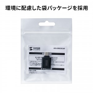 AD-USB32CAF