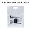AD-USB32CAF / USB5Gbps Type-C変換アダプタ（AtoC・樹脂コネクタ）