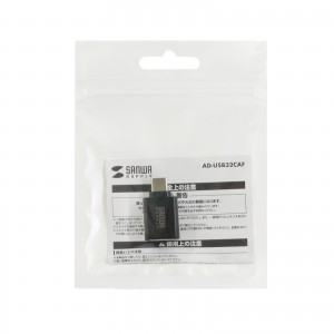 AD-USB32CAF