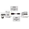 AD-USB33CAF USB 5Gbps Type-C変換ケーブル AD-USB33CAF / USB 5Gbps Type-C変換ケーブル