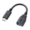 AD-USB33CAF USB 5Gbps Type-C変換ケーブル(AtoC・7cm・USB-IF認証品) AD-USB33CAF / USB 5Gbps Type-C変換ケーブル(AtoC・7cm・USB-IF認証品)