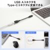 AD-USB33CAF USB 5Gbps Type-C変換ケーブル AD-USB33CAF / USB 5Gbps Type-C変換ケーブル