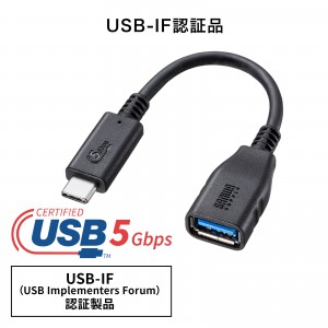 AD-USB33CAF