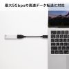 AD-USB33CAF / USB 5Gbps Type-C変換ケーブル（AtoC・7cm・USB-IF認証品）