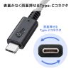 AD-USB33CAF USB 5Gbps Type-C変換ケーブル(AtoC・7cm・USB-IF認証品) AD-USB33CAF / USB 5Gbps Type-C変換ケーブル(AtoC・7cm・USB-IF認証品)