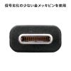 AD-USB33CAF / USB 5Gbps Type-C変換ケーブル（AtoC・7cm・USB-IF認証品）