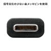 AD-USB33CAF USB 5Gbps Type-C変換ケーブル AD-USB33CAF / USB 5Gbps Type-C変換ケーブル