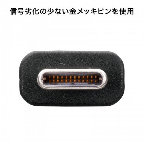 AD-USB33CAF / USB 5Gbps Type-C変換ケーブル（AtoC・7cm・USB-IF認証品）