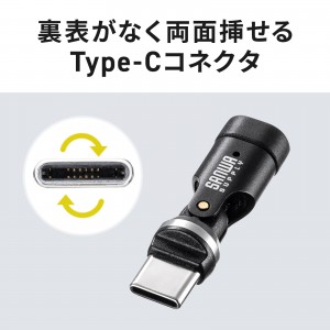 AD-USB34CCFBK