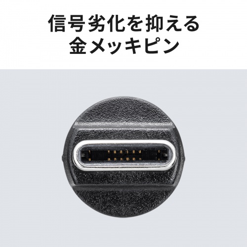 AD-USB34CCFBK / USB2.0 Type-Cアダプタ（540度回転・240W・ブラック）