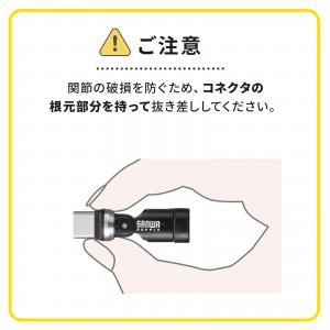 AD-USB34CCFBK
