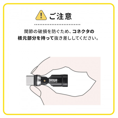 AD-USB34CCFBK / USB2.0 Type-Cアダプタ（540度回転・240W・ブラック）