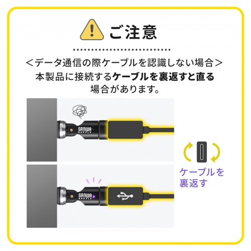 AD-USB34CCFBK / USB2.0 Type-Cアダプタ（540度回転・240W・ブラック）