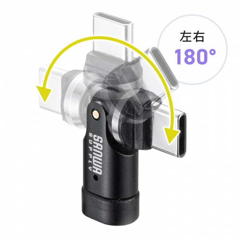 AD-USB34CCFBK / USB2.0 Type-Cアダプタ（540度回転・240W・ブラック）