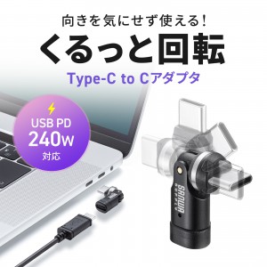 AD-USB34CCFBK