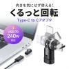 AD-USB34CCFBK / USB2.0 Type-Cアダプタ（540度回転・240W・ブラック）