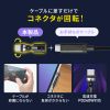 AD-USB34CCFBK USB2.0 Type-Cアダプタ(540度回転・240W・ブラック) AD-USB34CCFBK / USB2.0 Type-Cアダプタ(540度回転・240W・ブラック)