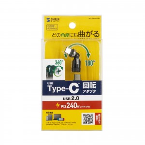 AD-USB34CCFBK