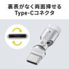 AD-USB34CCFW USB2.0 Type-Cアダプタ(540度回転・240W・ホワイト) AD-USB34CCFW / USB2.0 Type-Cアダプタ(540度回転・240W・ホワイト)