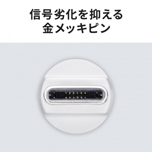 AD-USB34CCFW / USB2.0 Type-Cアダプタ(540度回転・240W・ホワイト)