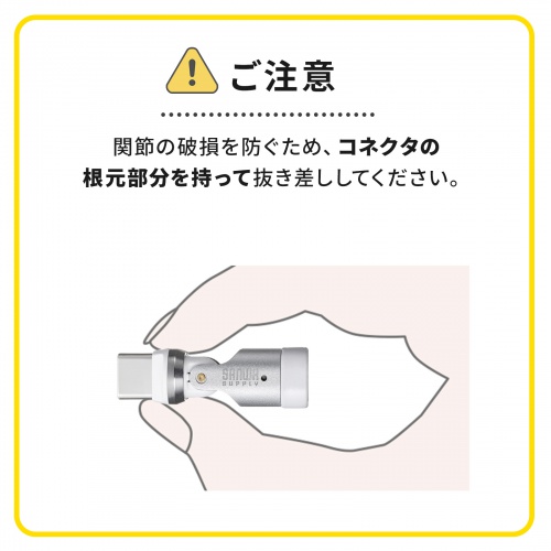 AD-USB34CCFW / USB2.0 Type-Cアダプタ(540度回転・240W・ホワイト)