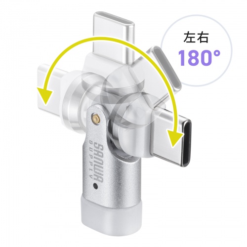 AD-USB34CCFW / USB2.0 Type-Cアダプタ(540度回転・240W・ホワイト)