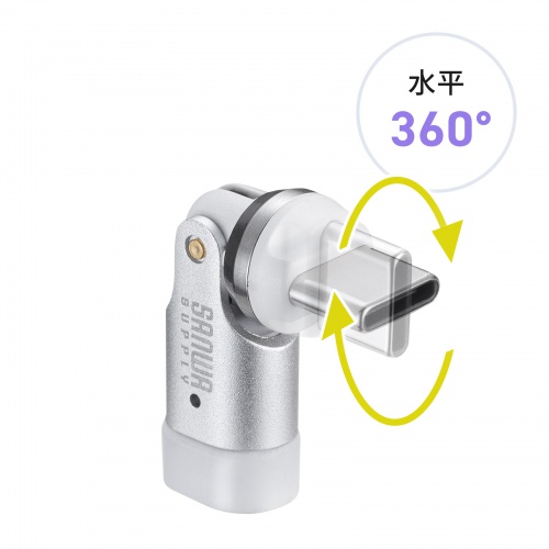 AD-USB34CCFW / USB2.0 Type-Cアダプタ(540度回転・240W・ホワイト)