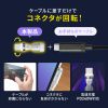 AD-USB34CCFW USB2.0 Type-Cアダプタ(540度回転・240W・ホワイト) AD-USB34CCFW / USB2.0 Type-Cアダプタ(540度回転・240W・ホワイト)