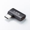 AD-USB35CCFLY / Type-C変換アダプタ（CtoC・L字横挿し・40Gbps・240W）