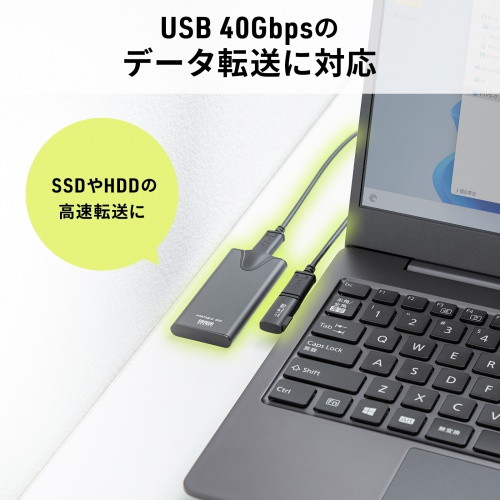 AD-USB35CCFLY / Type-C変換アダプタ(CtoC・L字横挿し・40Gbps・240W)