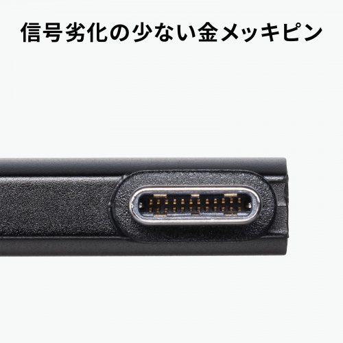 AD-USB35CCFLY / Type-C変換アダプタ(CtoC・L字横挿し・40Gbps・240W)