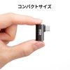 AD-USB35CCFLY / Type-C変換アダプタ（CtoC・L字横挿し・40Gbps・240W）