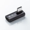 AD-USB36CCFLT / Type-C変換アダプタ（CtoC・L字縦挿し・40Gbps・240W）