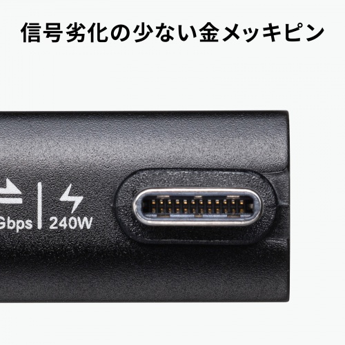 AD-USB36CCFLT / Type-C変換アダプタ(CtoC・L字縦挿し・40Gbps・240W)