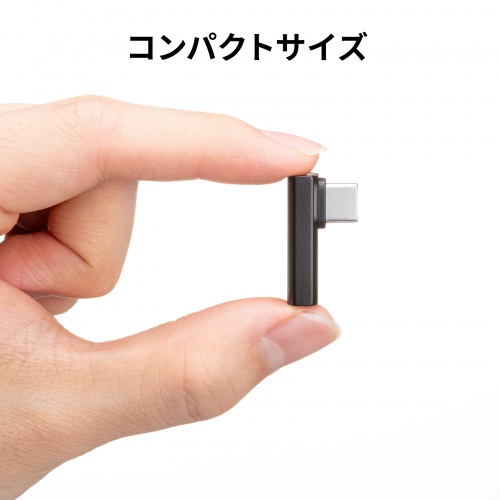 AD-USB36CCFLT / Type-C変換アダプタ(CtoC・L字縦挿し・40Gbps・240W)