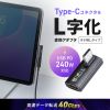 AD-USB36CCFLT / Type-C変換アダプタ（CtoC・L字縦挿し・40Gbps・240W）