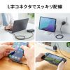 AD-USB36CCFLT Type-C変換アダプタ(CtoC・L字縦挿し・40Gbps・240W) AD-USB36CCFLT / Type-C変換アダプタ(CtoC・L字縦挿し・40Gbps・240W)