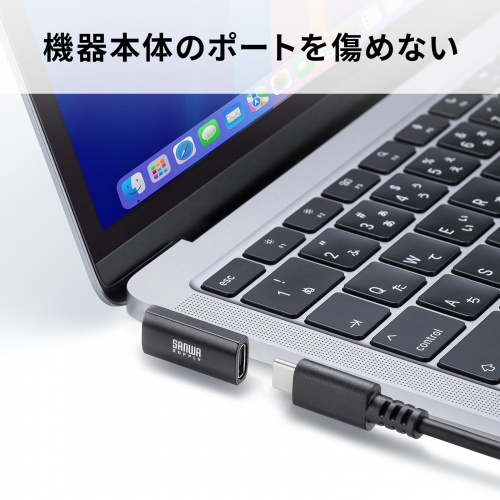 AD-USB36CCFLT / Type-C変換アダプタ(CtoC・L字縦挿し・40Gbps・240W)